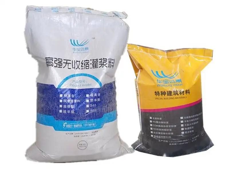 仲巴桥梁伸缩缝专用砂浆